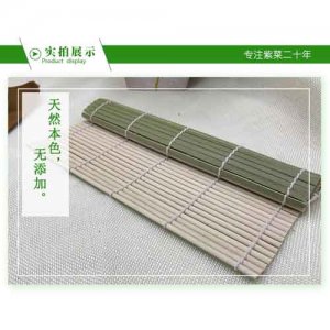 青皮壽司竹簾27cm手卷壽司簾青皮簾家用竹簾紫菜包飯簾子壽司工具