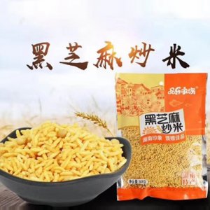 品樂家族黑芝麻炒米