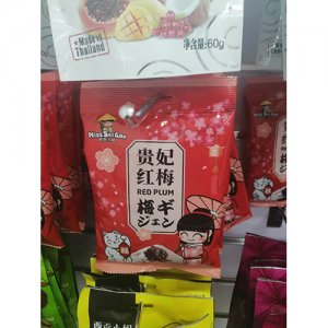 Miss SaiGon西貢小姐貴妃紅梅