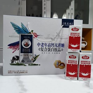 澳至純中老年高鈣無蔗糖飲品