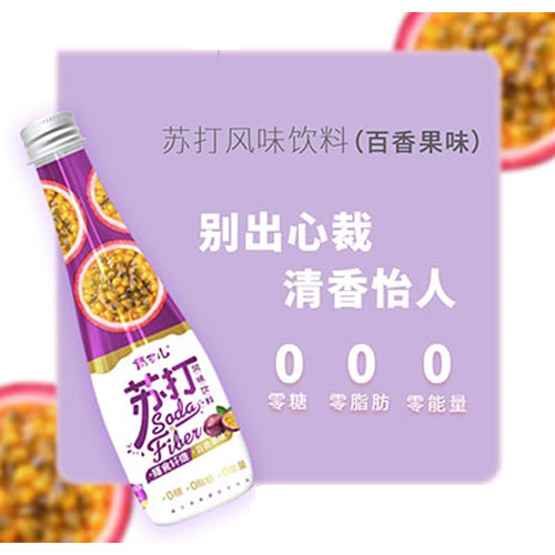 青可兒百香果味蘇打水