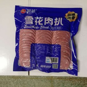 晨越雪花肉扒
