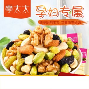 零太太孕婦每日堅果禮盒裝
