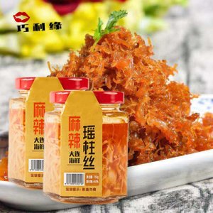 巧利緣瑤柱絲麻辣