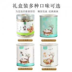 金勺堅果禮盒組合