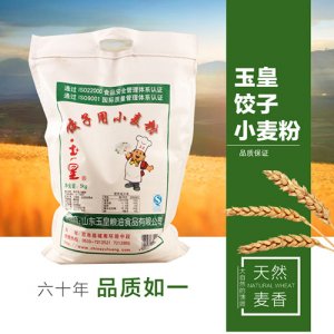 玉皇餃子粉5kg