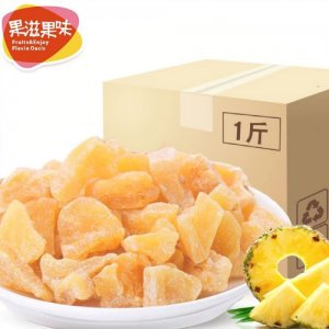 果滋果味菠蘿干一斤
