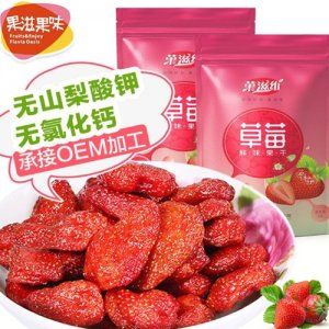 果滋果味草莓干