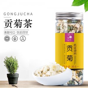 妍生草本貢菊30g