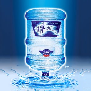 汪之洋冰泉天然凈水