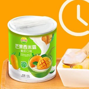 敞開味芒果西米露酸奶口味