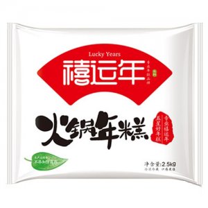 禧運(yùn)年火鍋年糕2.5kg