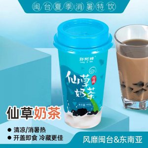 郎阿姆經(jīng)典仙草奶茶