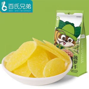 百氏兄弟菠蘿干103g