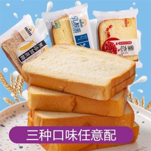 甄嘜旺吐司面包稱重