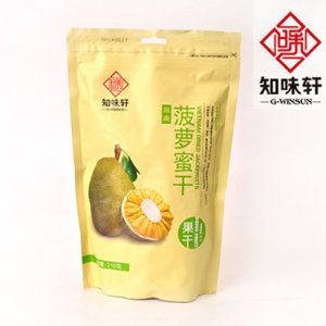 知味軒菠蘿蜜干