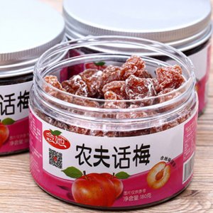 念她農夫話梅干