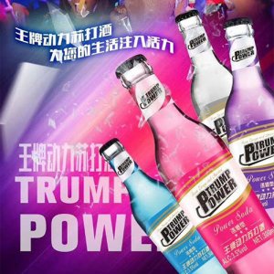 王牌動力蘇打酒3.5度275ml