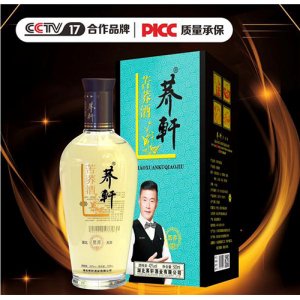 蕎軒黑蕎酒500mlx12瓶