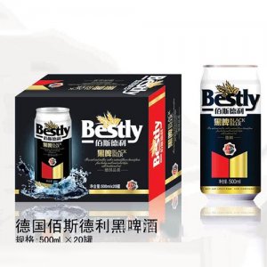 德國佰斯德利黑啤酒罐裝