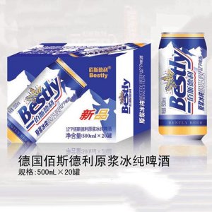 德國佰斯德利金卡原漿冰純啤酒罐裝
