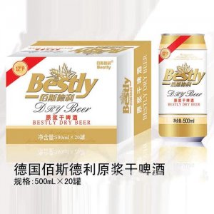 德國佰斯德利原漿干啤酒罐裝