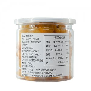 桂桔柿子果干200g