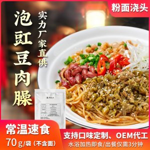 四川蜀家釀食品有限公司