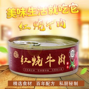 新龍亞洲食品(煙臺)有限公司