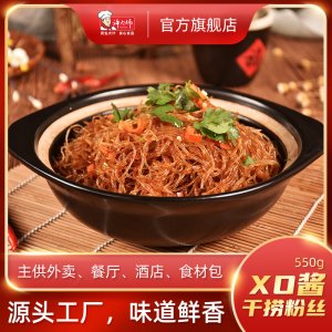 湖南宇成食品有限公司