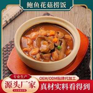 廈門(mén)鳳石食品有限公司