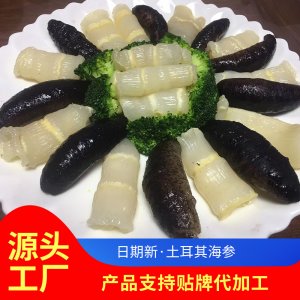 土耳其海參佛跳墻原料