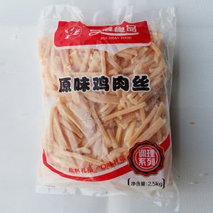 棗莊華寶牧業(yè)開發(fā)有限公司