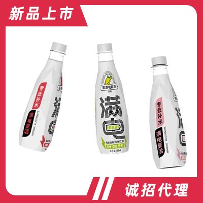 滿電（北京）飲品有限公司