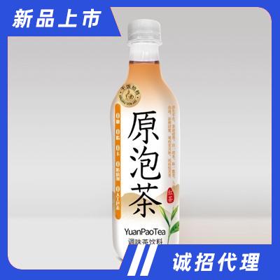 沃爾旺原泡茶飲料調(diào)味紅茶520辦公室休閑飲品招商