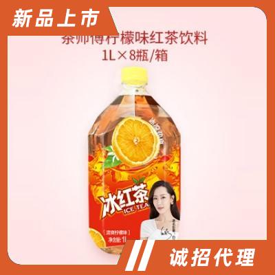 沃爾旺茶師傅檸檬味紅茶飲料1L×8瓶
