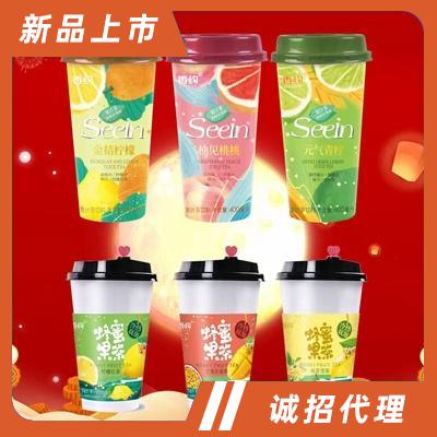 香約果汁茶飲料杯裝果汁茶