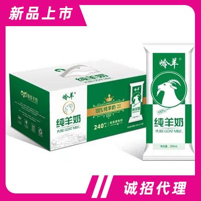 山東君羊乳業(yè)有限公司