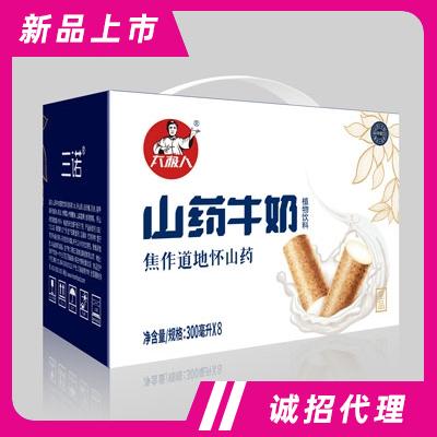 河南三諾健康管理有限公司