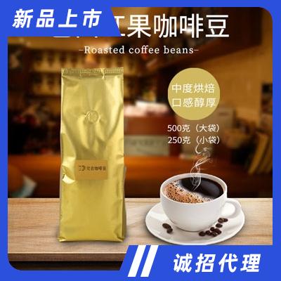 金壇區(qū)華城堂吉咖啡加工廠