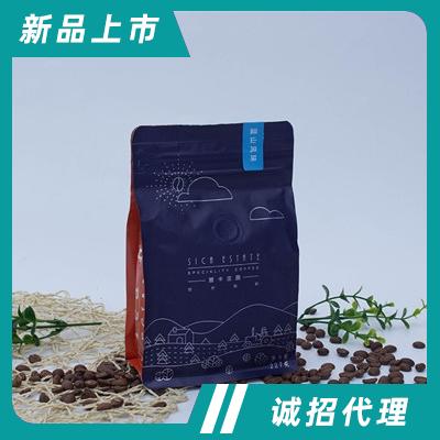 茜卡咖啡廠家直銷新鮮烘焙咖啡豆批發(fā)風(fēng)味烘焙哥倫比亞咖啡飲料