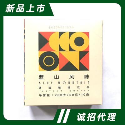 茜卡莊園藍山風味速溶咖啡10條×20克便攜裝招商代理批發(fā)