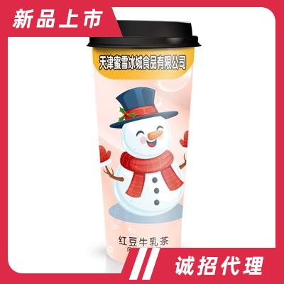 天津蜜雪冰城食品有限公司