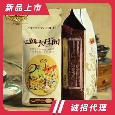 茜卡精選系列無(wú)糖炭火烘焙咖啡豆沖飲飲料下午茶招商藍(lán)山咖啡