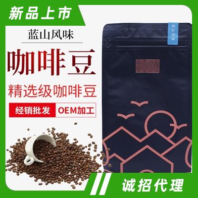 茜卡莊園2022升級款精選系列焙炒咖啡藍山風(fēng)味咖啡飲料