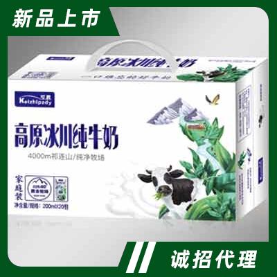 酒泉市樂(lè)為爾乳業(yè)有限責(zé)任公司