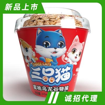 山東甄沃食品集團(tuán)--甄沃事業(yè)部