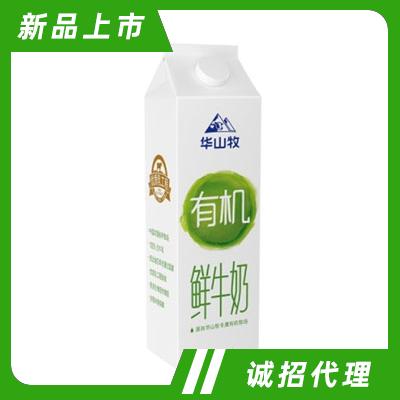 中墾華山牧乳業(yè)有限公司