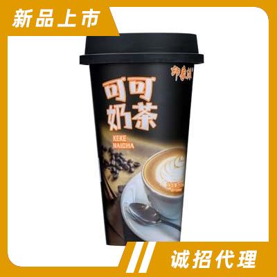 印象派杯裝奶茶飲品夏季冬季辦公室聚餐