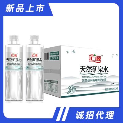 匯源天然礦泉水